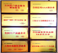 据分歧客户需求供给个性化的家居处理方案