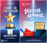 合消费端对空间全体性的需求