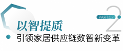将智能场景取办事融合