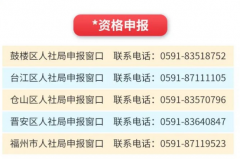 并享受购房补助息